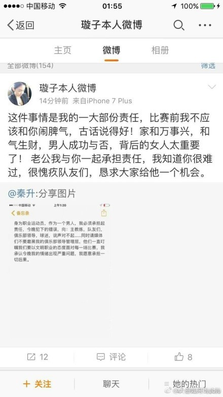 米兰在今夏更换了很多球员，阵容需要磨合找到默契度，即使是在换人时也要使用那些可以扮演同样角色并提供更多帮助的人。